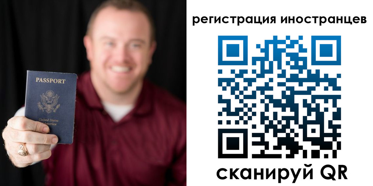 купить прописку в Зеленогорске