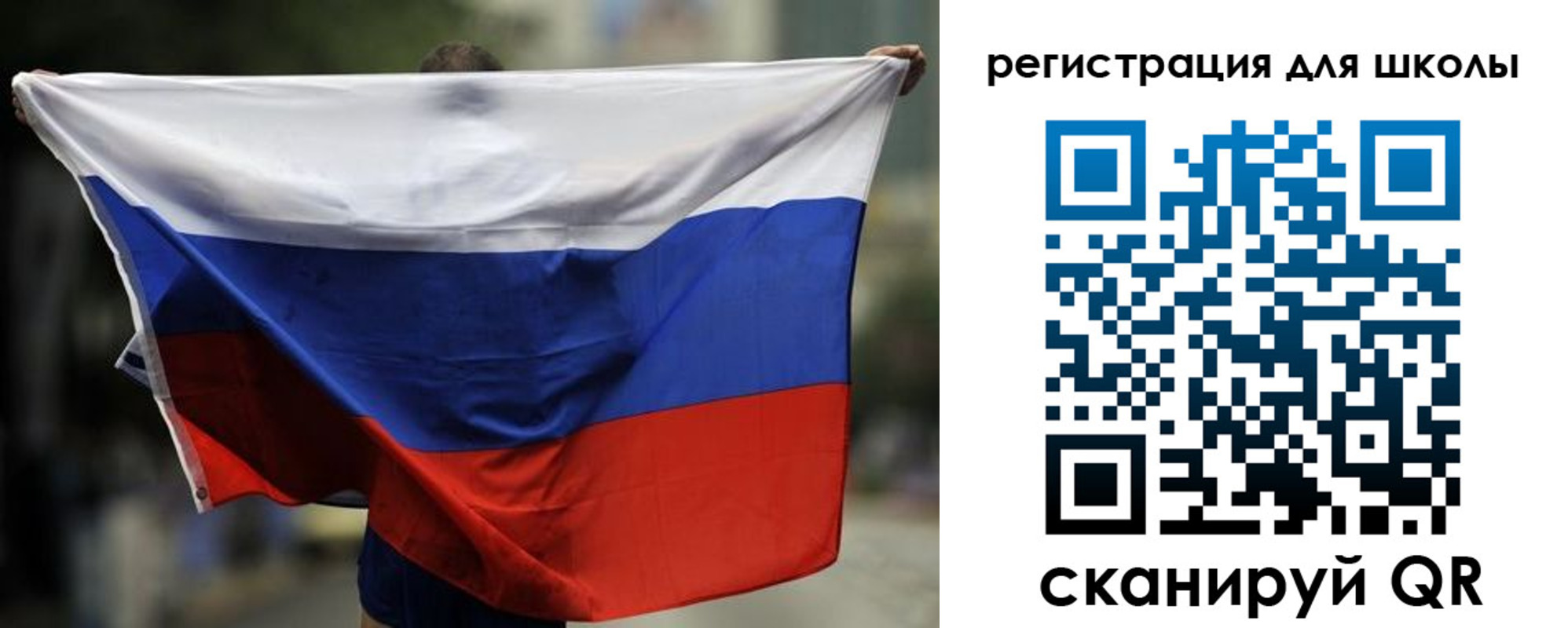 прописка штамп в Зеленогорске