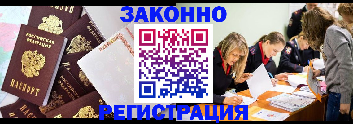 регистрация для школы в Зеленогорске